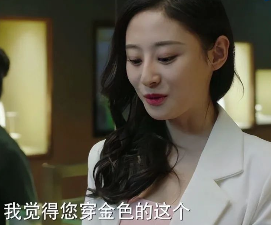 《我的前半生》罗子君看不起的桑卓董,是他高攀不起的绝色富家女