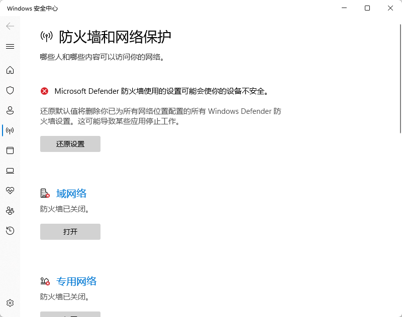 ���ɷ���ǽ��ô�رգ����ɷ���ǽ��ô�رյ�