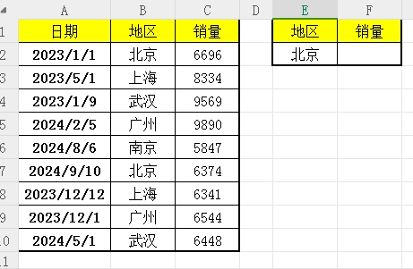 计算某个条件下的求和
