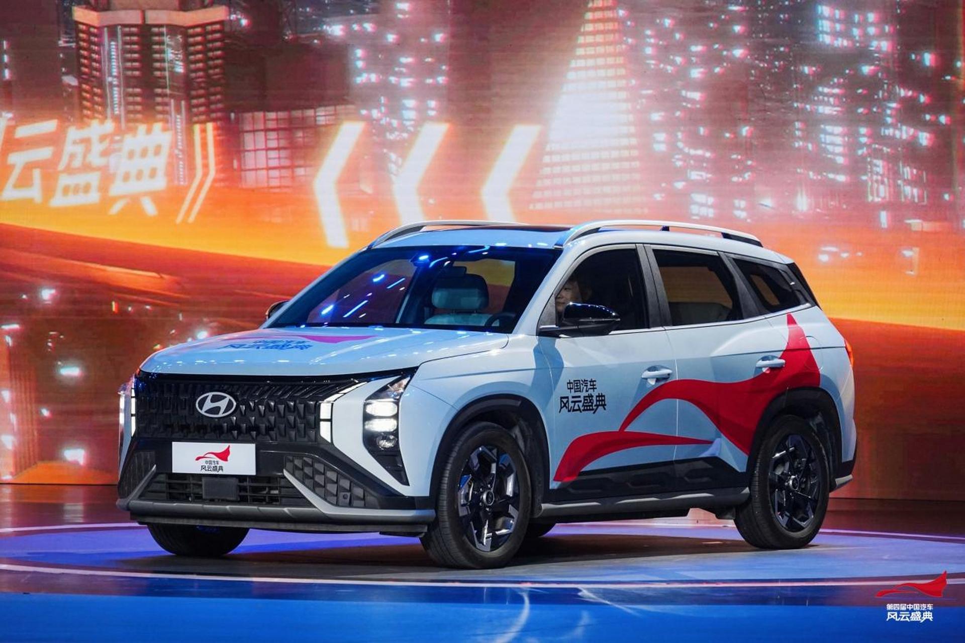 北京现代ix35升级版沐飒荣获第四届《中国汽车风云盛典》"最佳设计车"