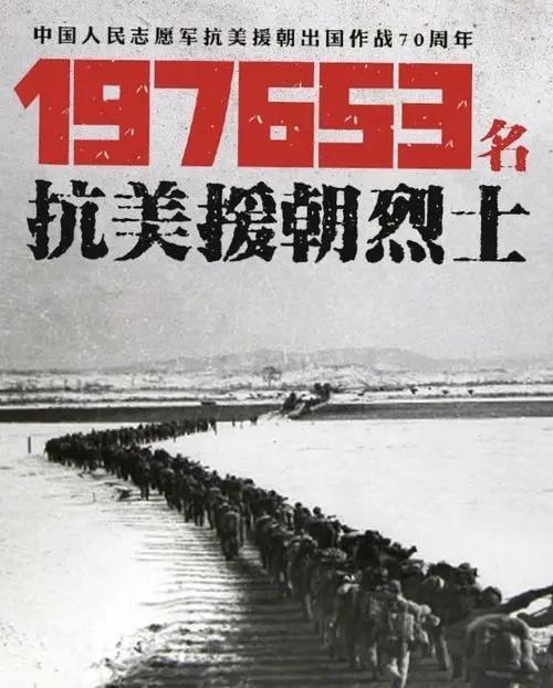 中国人民志愿军赴朝作战时间,朝鲜为何打韩国,朝鲜丢失多少土地