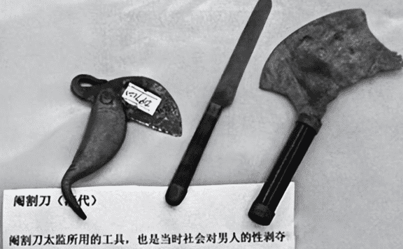 古代宫刑有多残忍,不仅男的有宫刑,也有女子宫刑