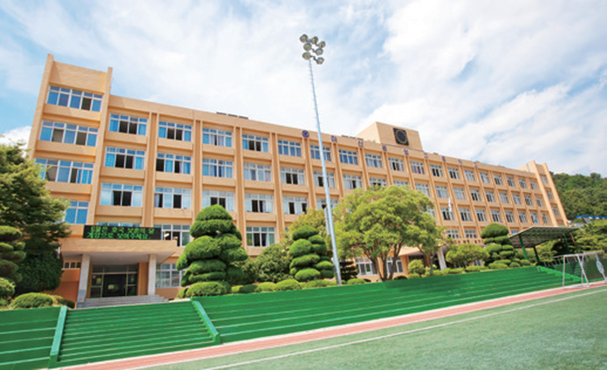 北外韩国庆南大学3 1国际本科项目,名校师资,本硕连读,节约成本.