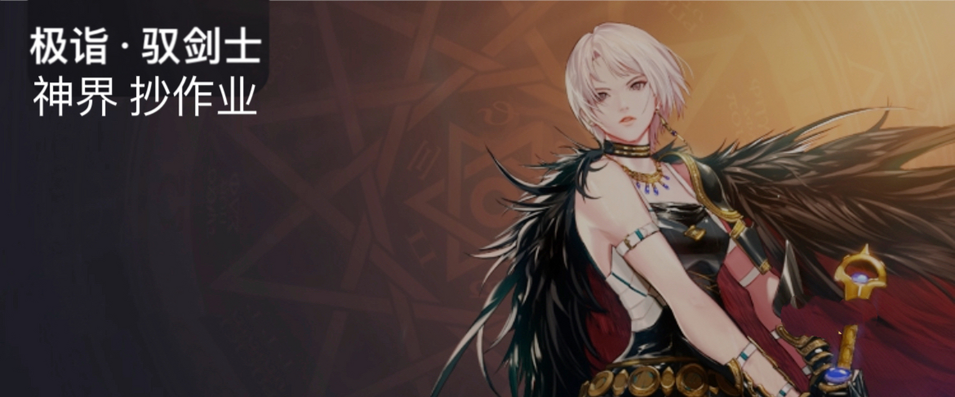 dnf新春版大更新!