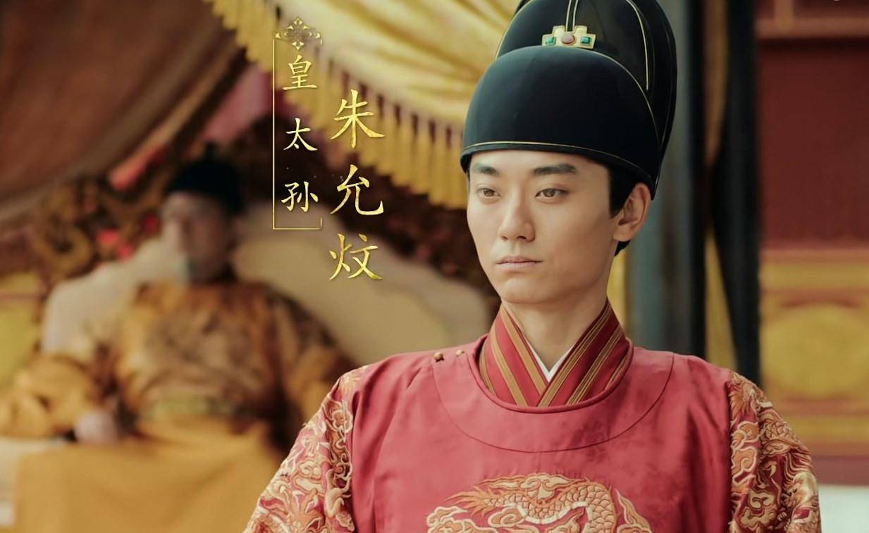 朱元璋为何会立孙子朱允炆为继承人?而不是其他儿子?