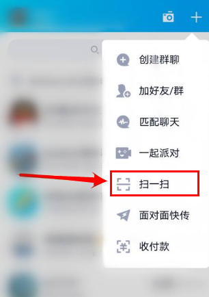 qq怎么识别图片文字?总结了三种识别方法