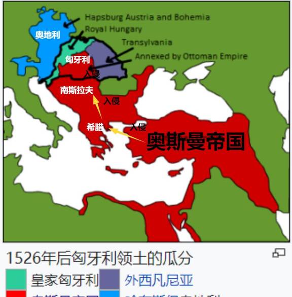 为何奥地利只与匈牙利建二元帝,而非多国