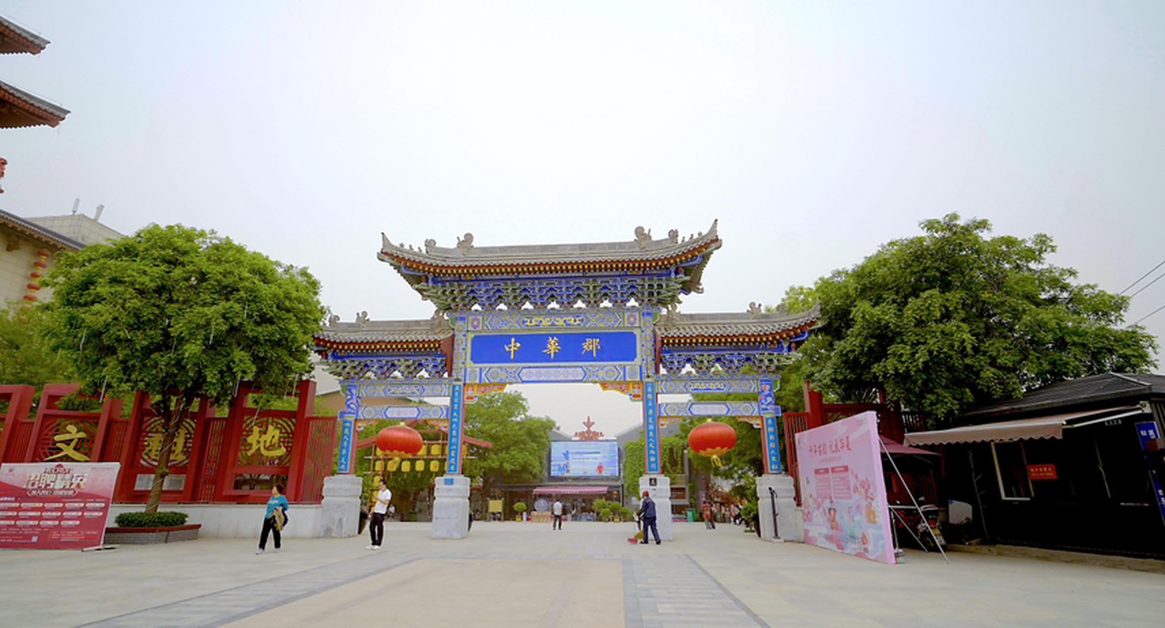 富平的中华郡是一个集吃喝玩乐于一体的旅游胜地,提供多种游乐项目