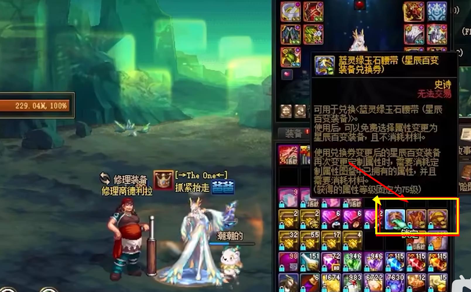 dnf:一管疲劳3小百变,旭旭宝宝"欧气爆棚"!大坤坤年终奖有了