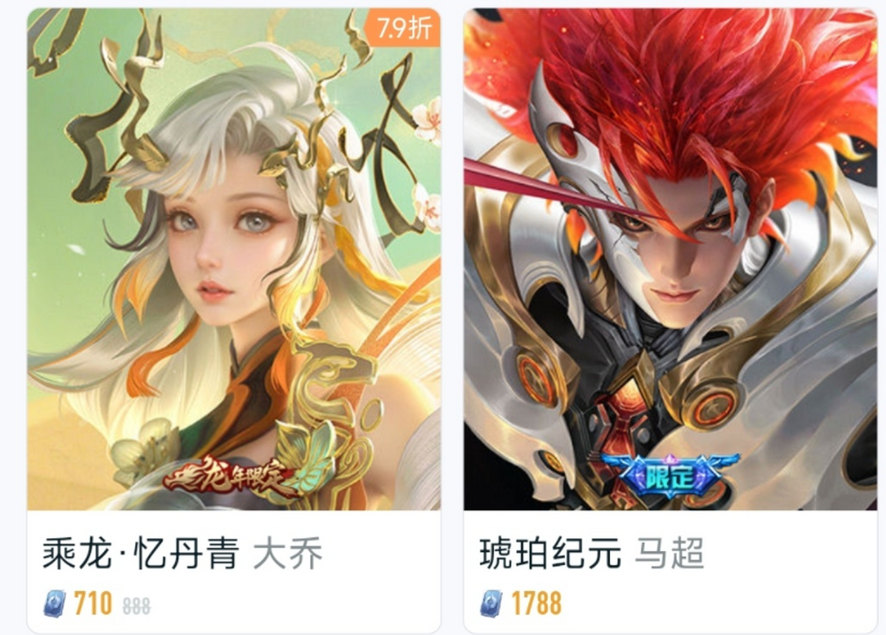 王者荣耀春节期间上线了17款新皮肤和8款返场限定皮肤,其中安琪拉