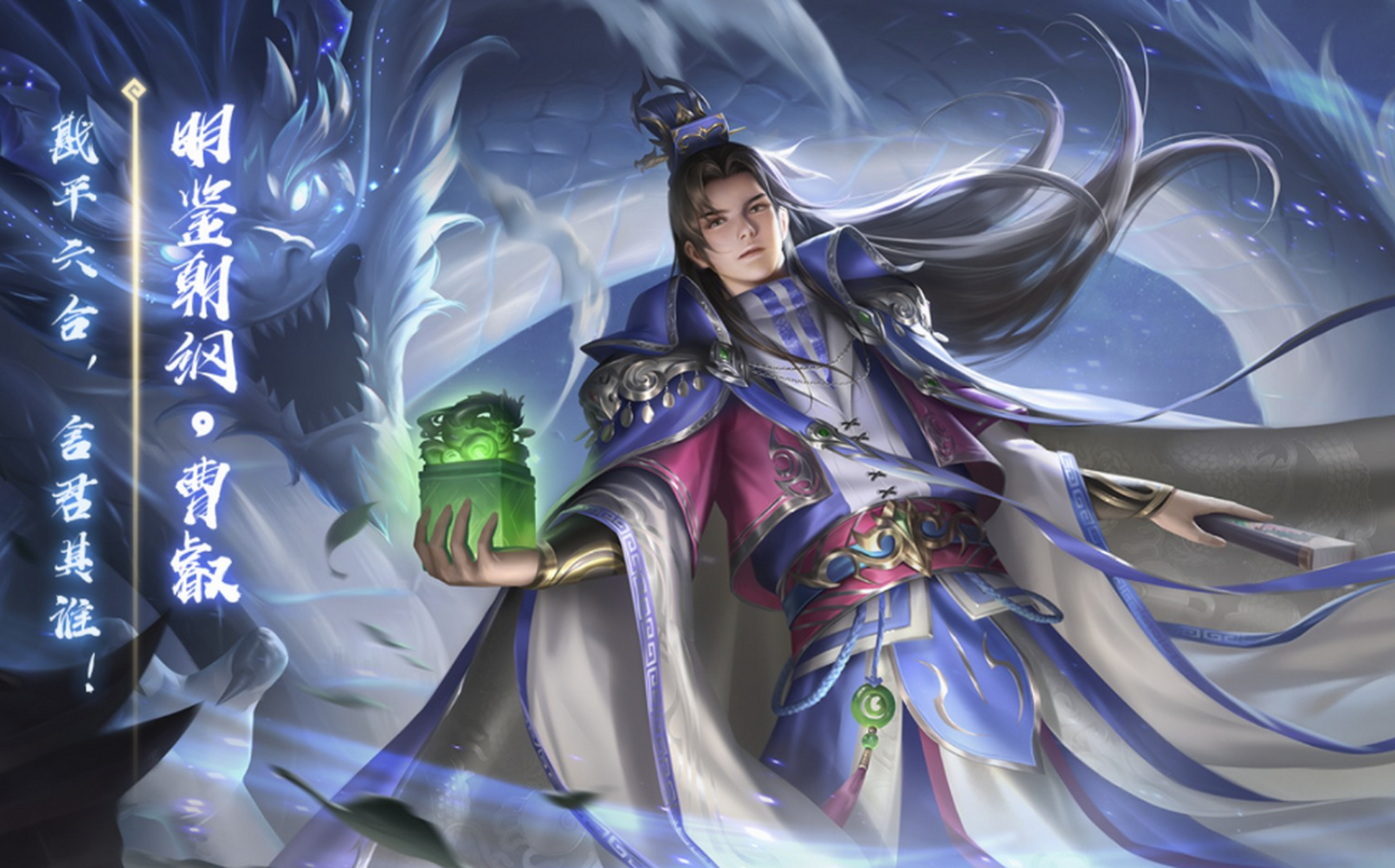 想在三国杀中傲视群雄?不充钱也能做到!