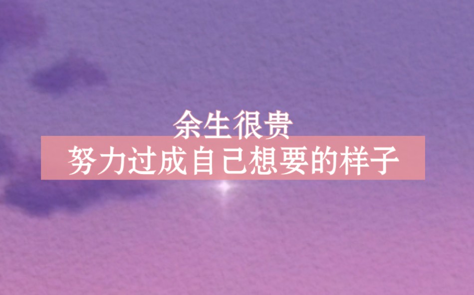 学历和能力一般,抗压能力也不强,继续留在一线还是去二线城市?