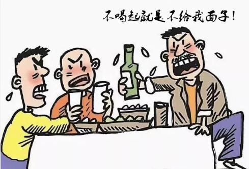 亲爱的少喝点酒的图片图片