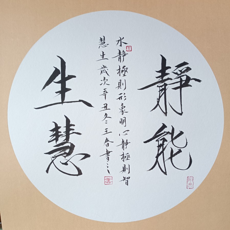 河南书画名家王春:书墨彩画同芬芳 他用笔墨韵味诠释心中梦想