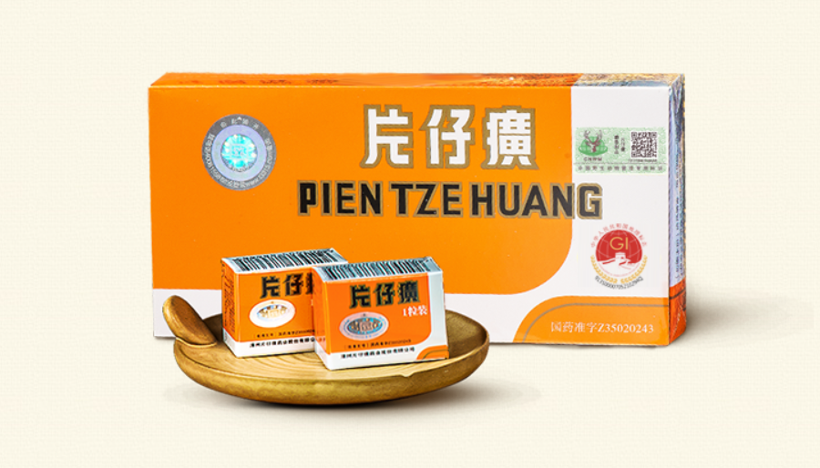 片仔癀的发展潜力和投资价值