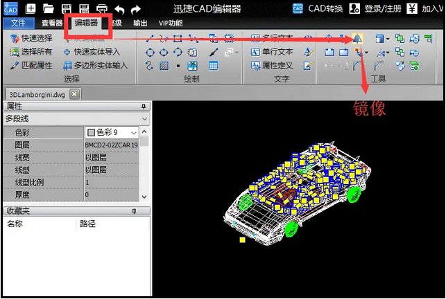 镜像图片在线转换器图片