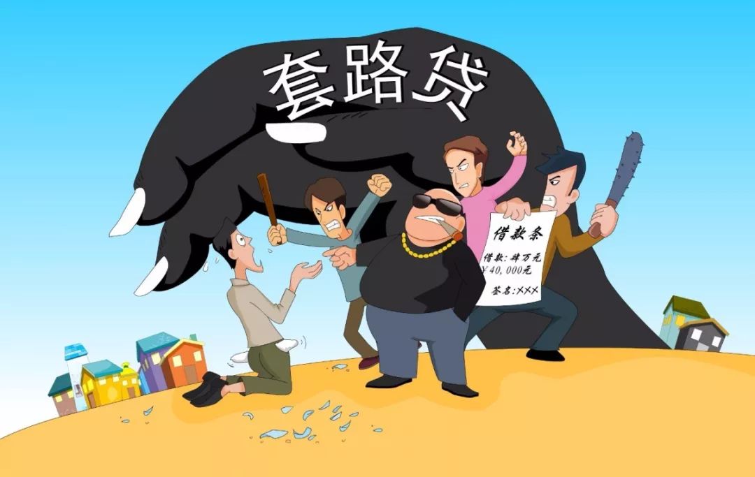 p2p金融诈骗案例(p2p金融诈骗怎样报案)
