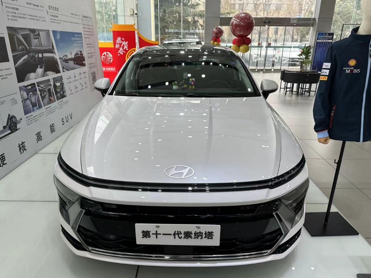 2024款现代索纳塔,8at取代7速干式双离合,摩斯密码车标