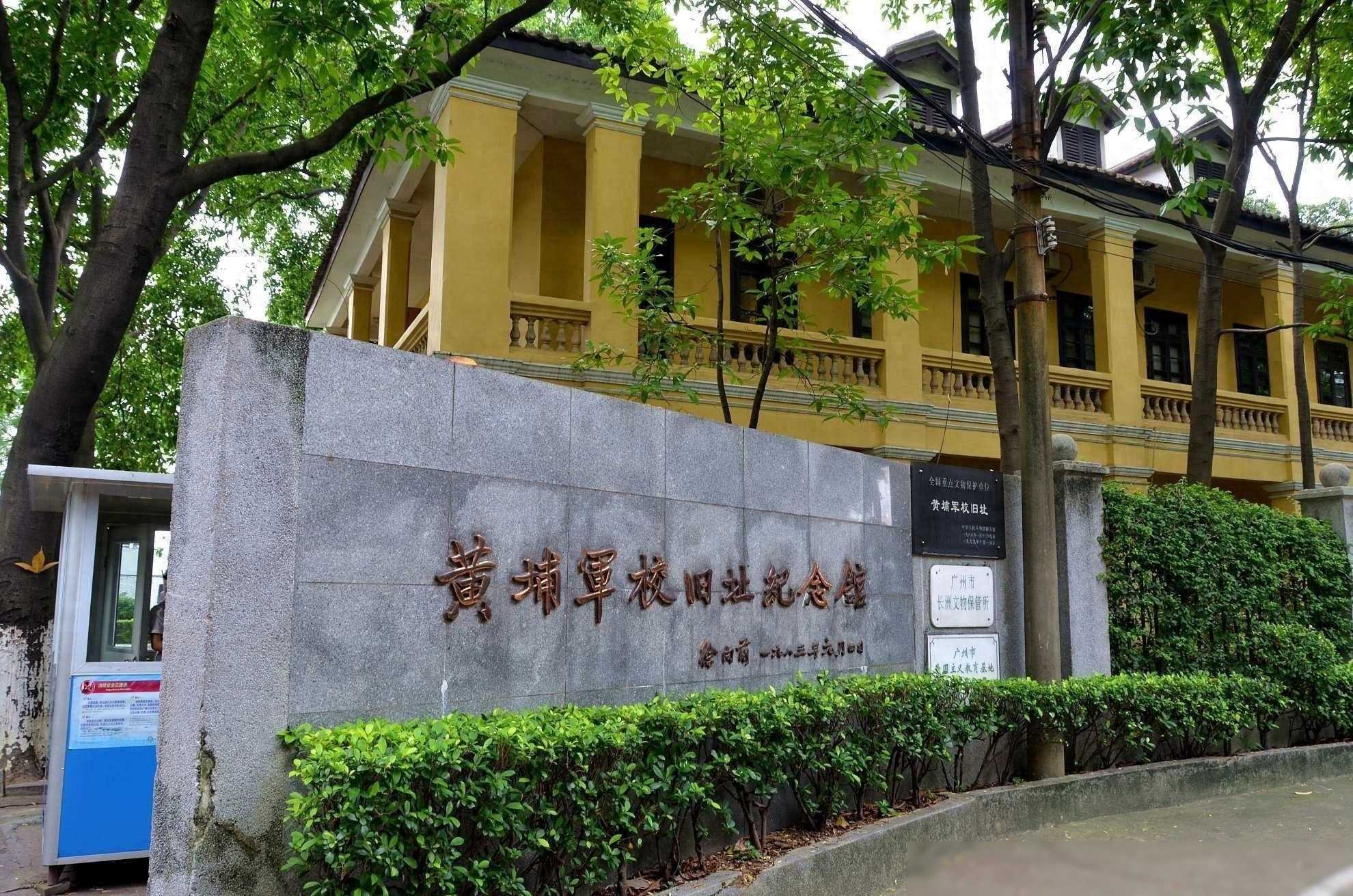 黄埔军校中,谁混得最差?