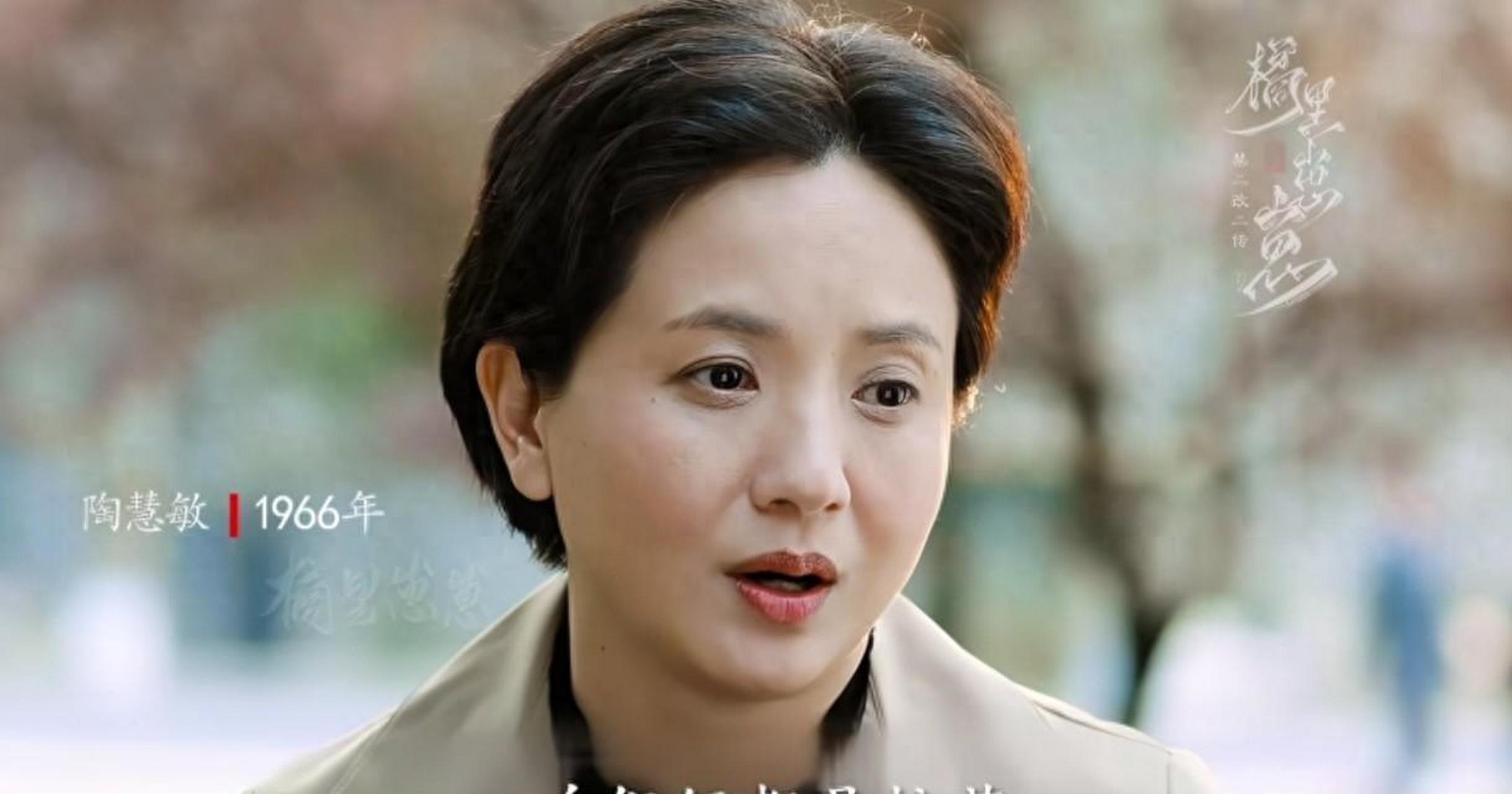 内地十大美女之一的陶慧敏,演技超群,《人民的名义》中的梁璐一角深入