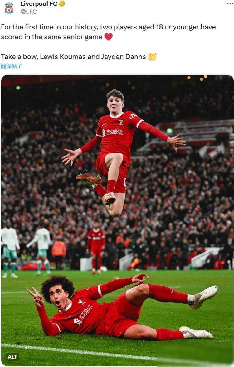 利物浦mvp小孩哥:梦想成真如同在演电影 战曼联盼有所建树