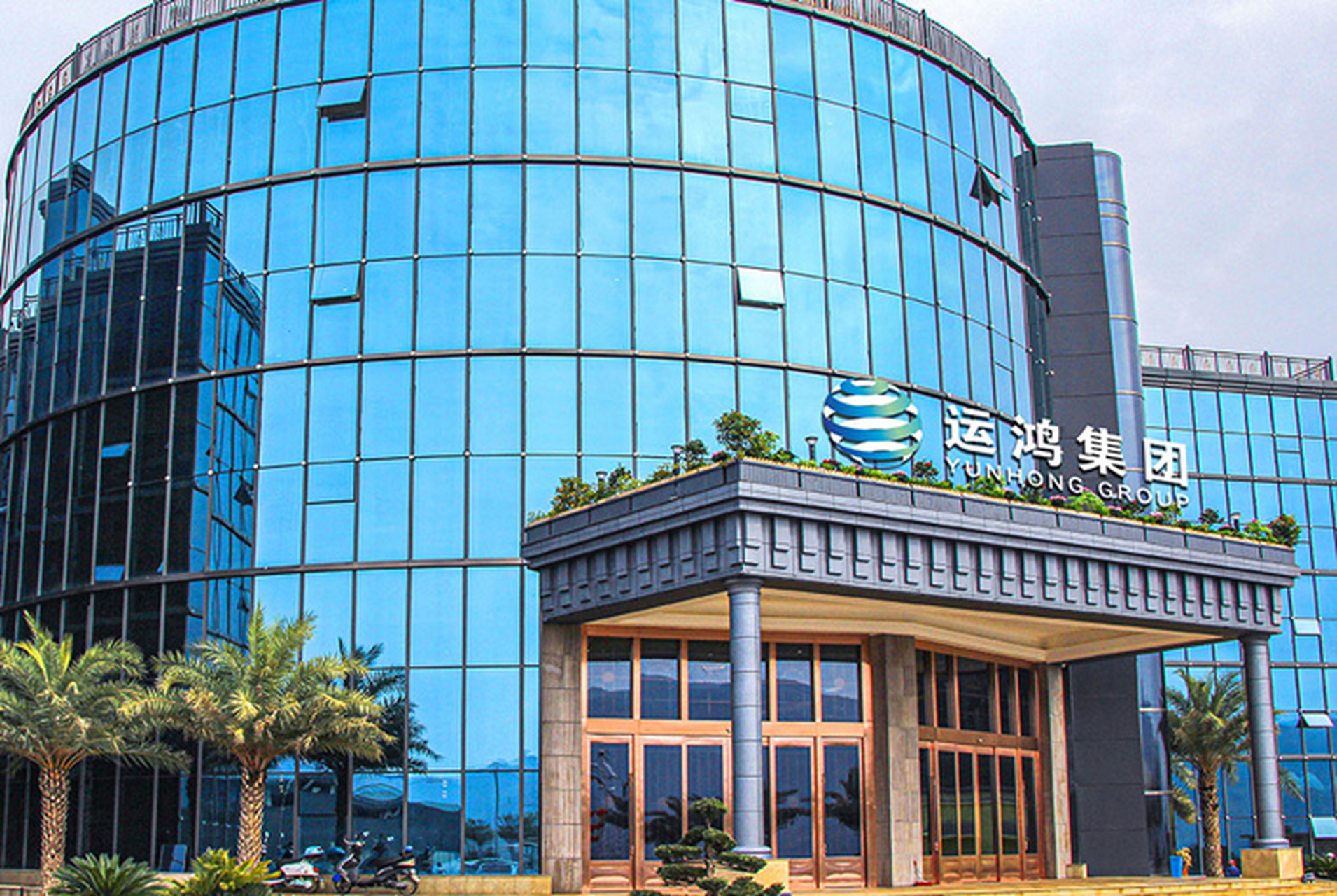 运鸿集团响应国家"万企兴万村"行动,通过产业,就业,智力等多方面支持