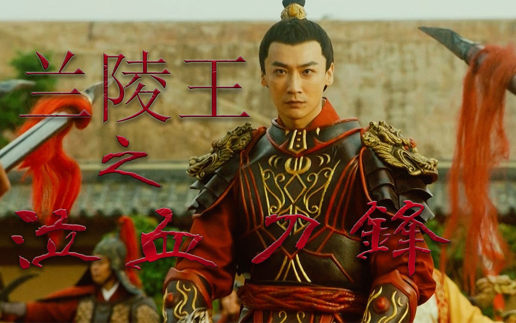 历史上四大美男子,美出新高度!
