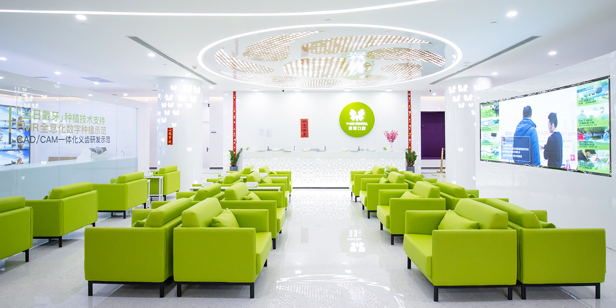 热辣聚餐后的冷痛启示:英博口腔如何守护你的灿烂笑容?