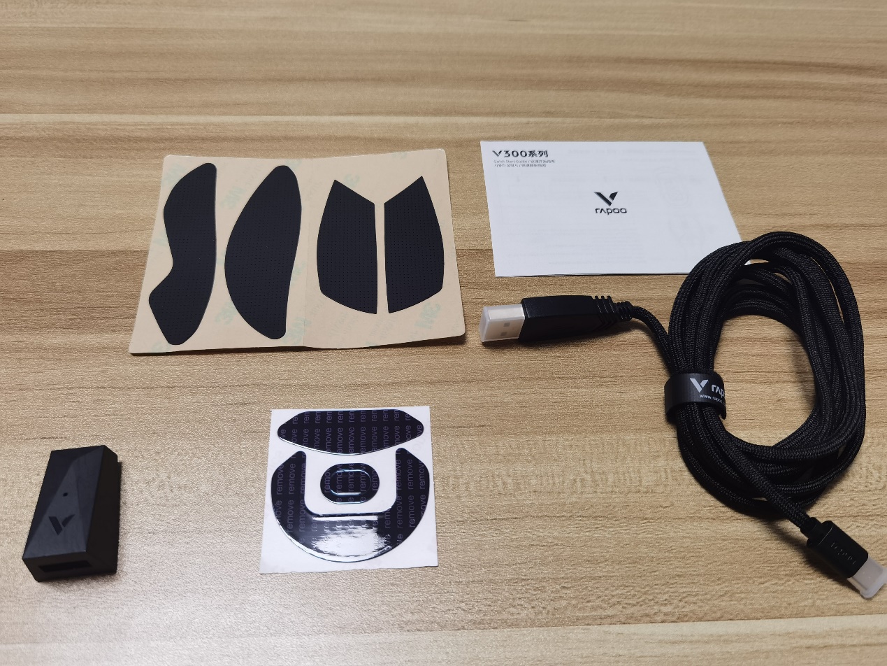 专为中小手设计,轻量化高配双模游戏鼠标雷柏V300PRO确实不错