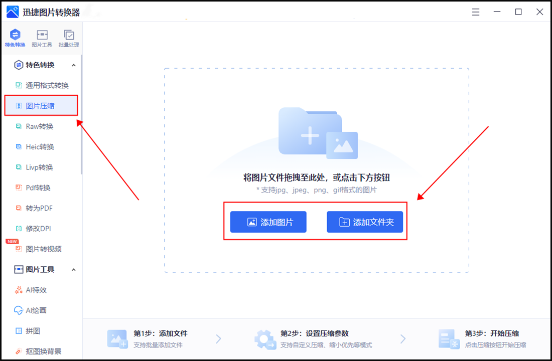 苹果自带照片压缩kb图片