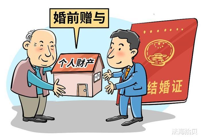 婚姻家庭普法系列5:离婚纠纷案件中夫妻财产分割原则