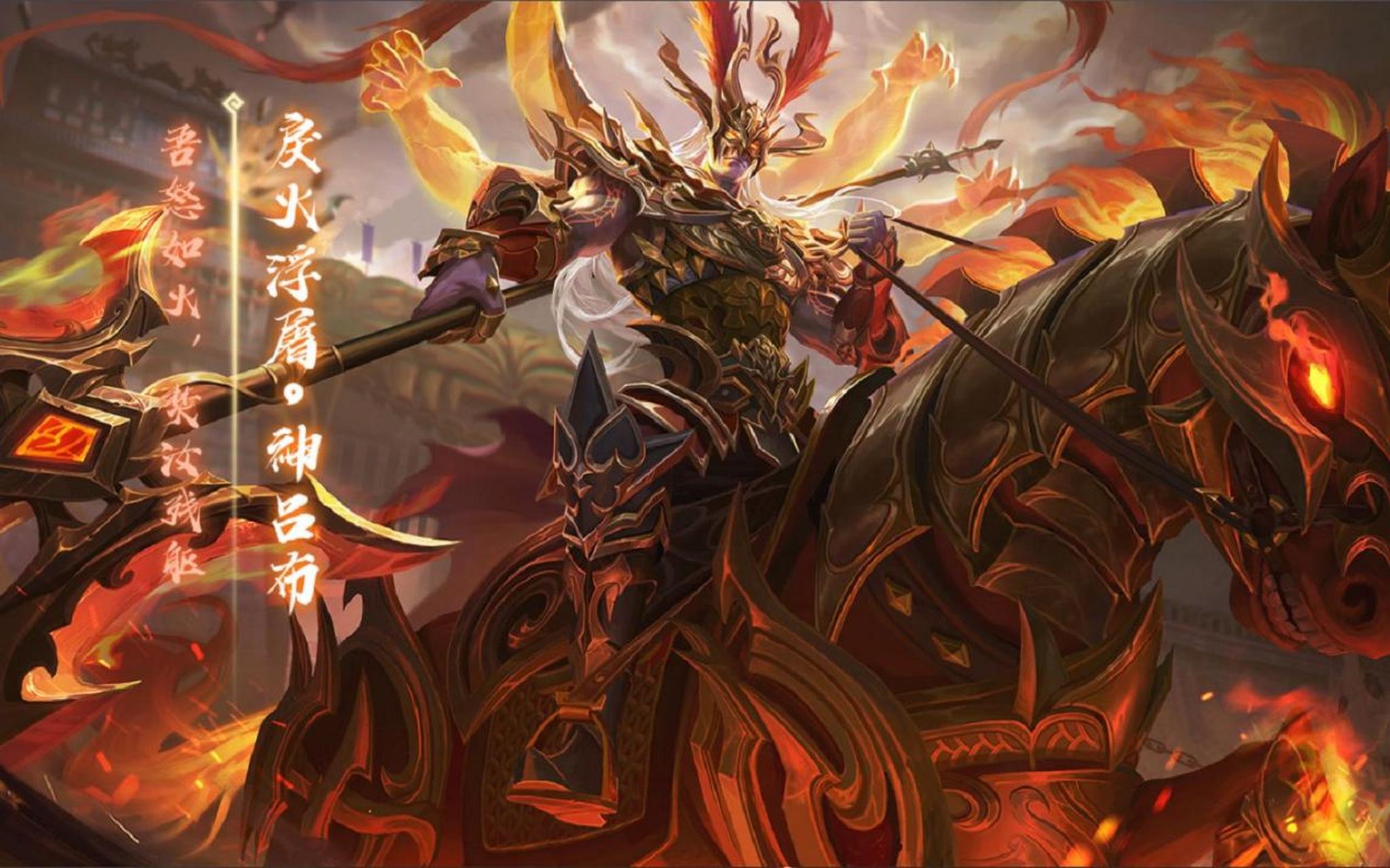 神吕布凭借独特技能成为最强武将,但小心辅助型的赵云在团战中力不从