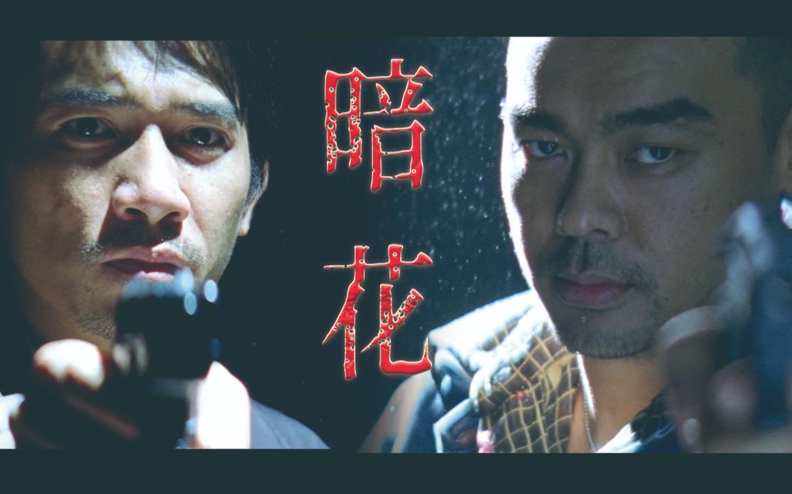 华语悬疑片崛起!零差评top5榜单揭晓,部部扣人心弦!