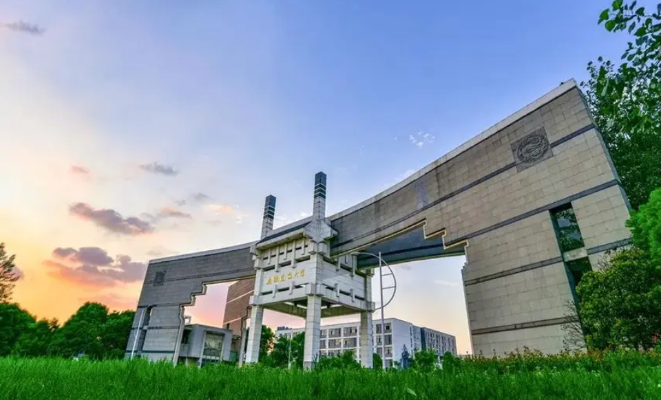 安徽建筑大学2023年就业数据,国有企业就业795人,升学1044人