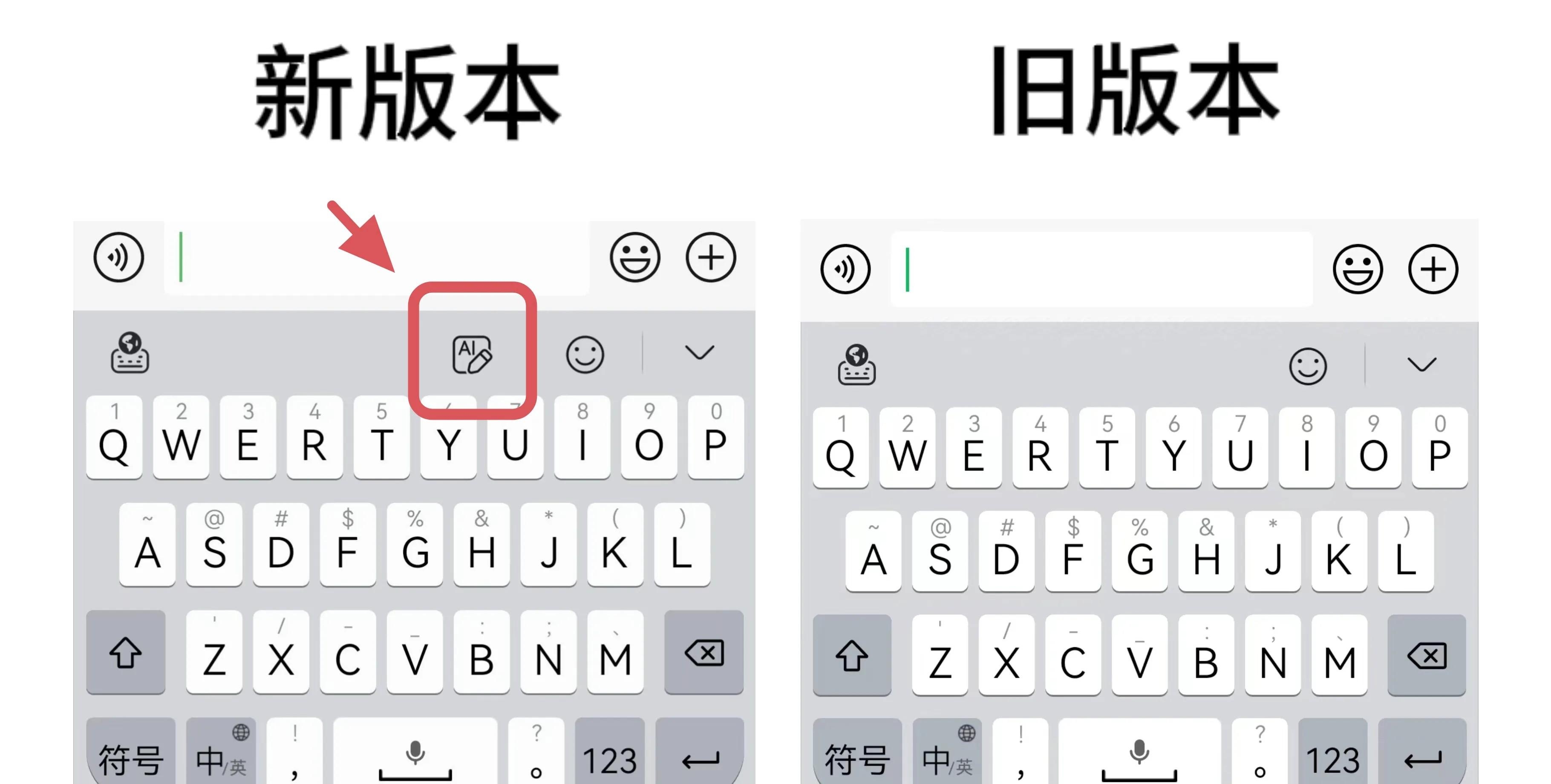 华为手机小艺输入法大升级,智能新功能惊艳登场