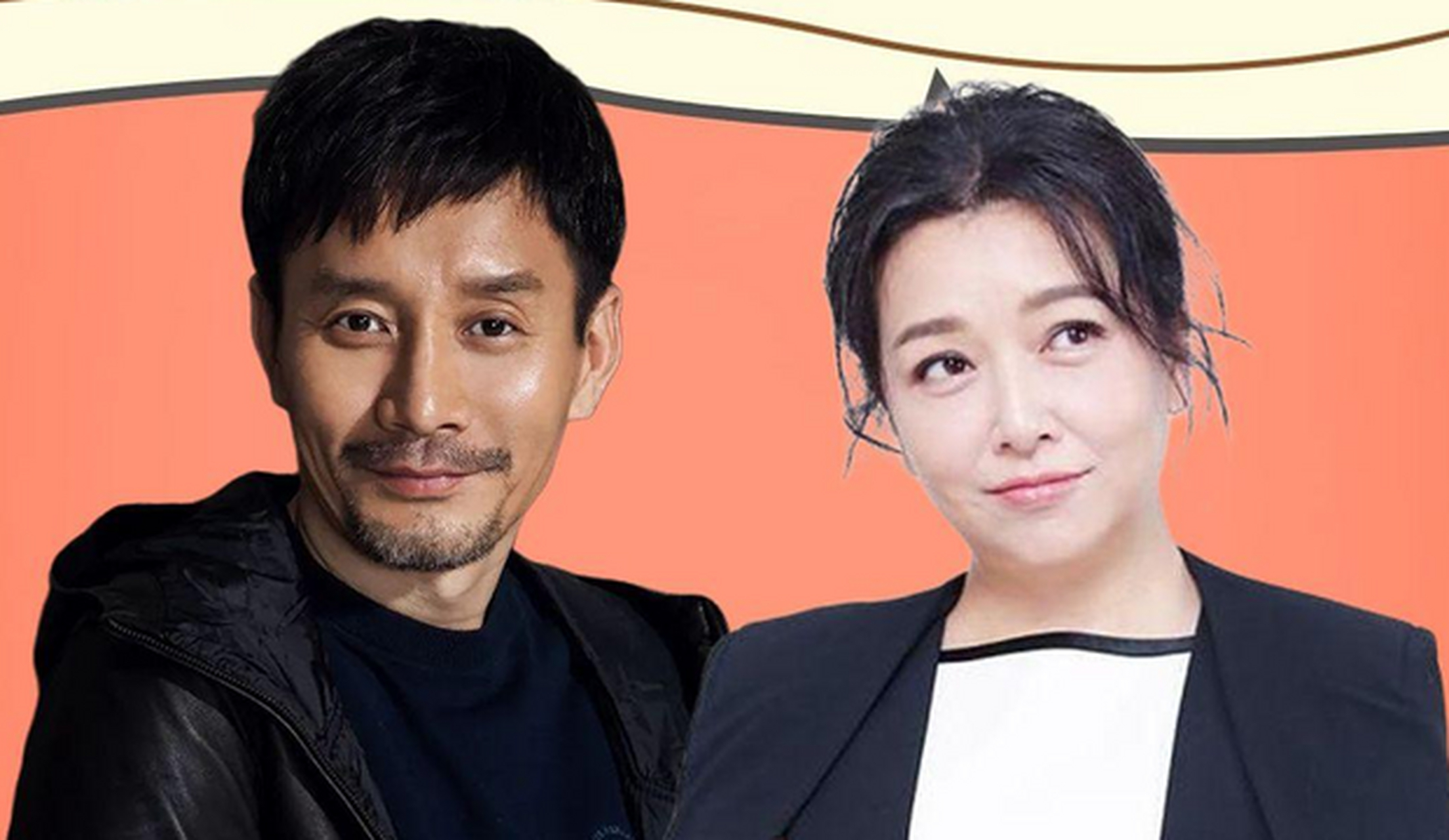 田小洁与江珊,一个普通人一个女演员,历经坎坷与离异,相遇于慈善活动.