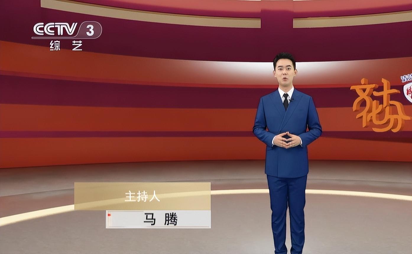 《文化十分》:主播大换血,继许斌之后又来了一位年轻的男主持人