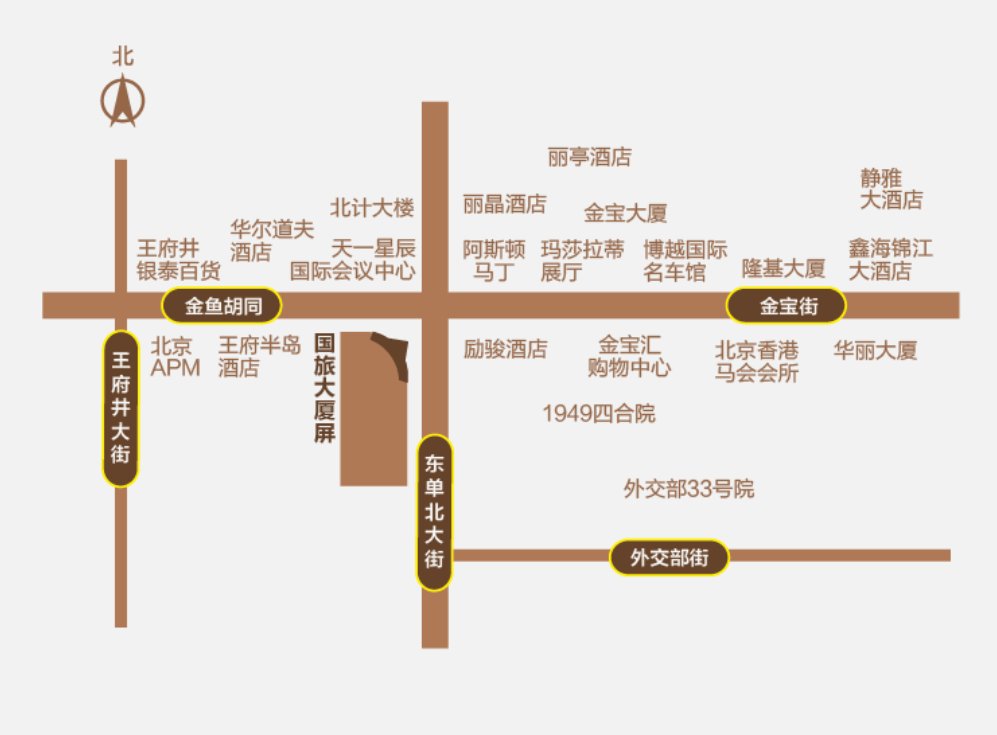 北京金宝街国旅大厦屏明星应援广告投放,北京户外广告合作