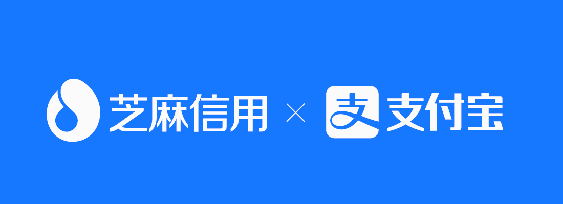 惠租观点:芝麻分信用分600以上,为什么还是不能免押租机呢?