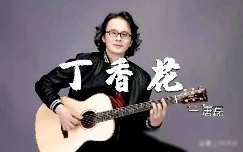 歌手唐磊害怕了,支持农夫疯狂掉粉却火了,网红大v蹭热度被骂惨