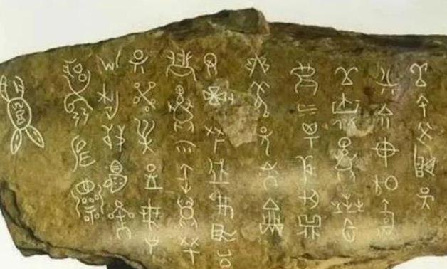 台湾学者破译甘桑石刻,揭示夏朝文字奥秘