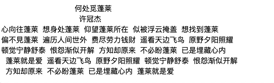 歌单里 20首非热门经典老歌 你听过几首?