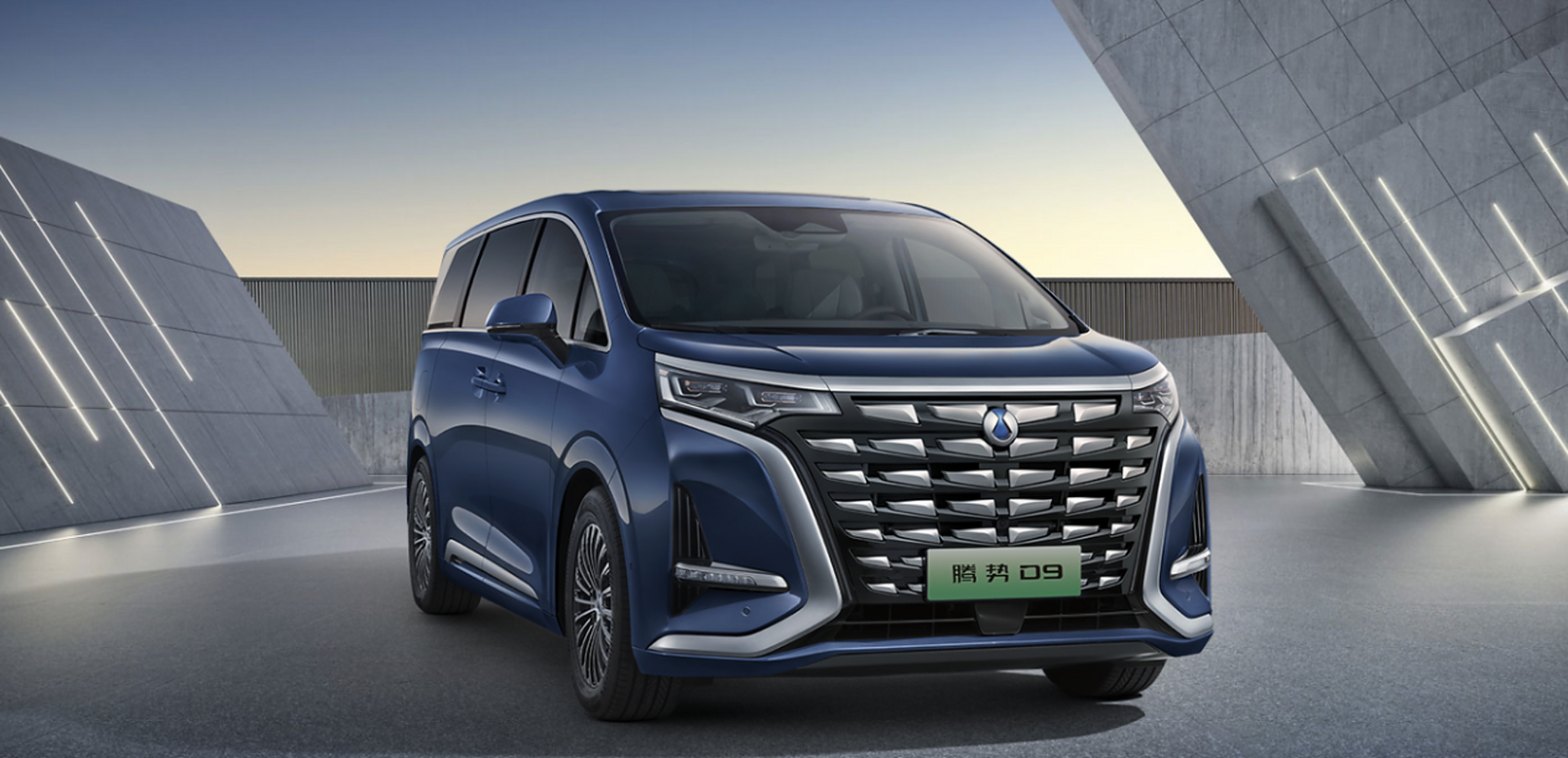 [原文:豪华升级,新款腾势d9登.