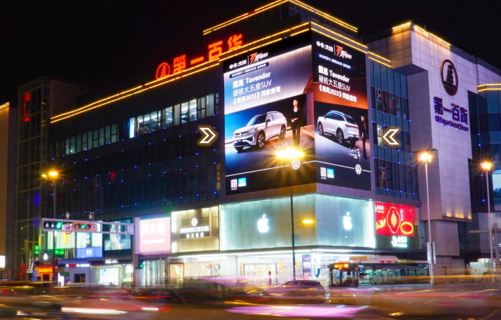 苏州第一百货屏明星应援广告招商,苏州姑苏区户外广告合作