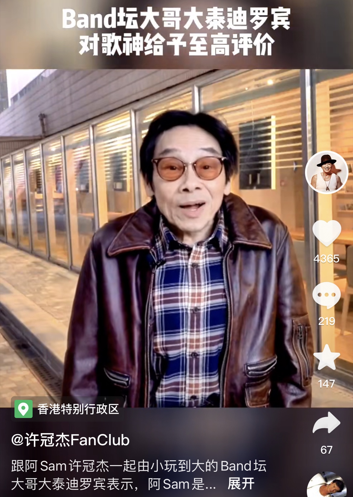 许冠文三兄弟同框怀念许冠英,许冠杰拉小提琴,许冠武老到认不出