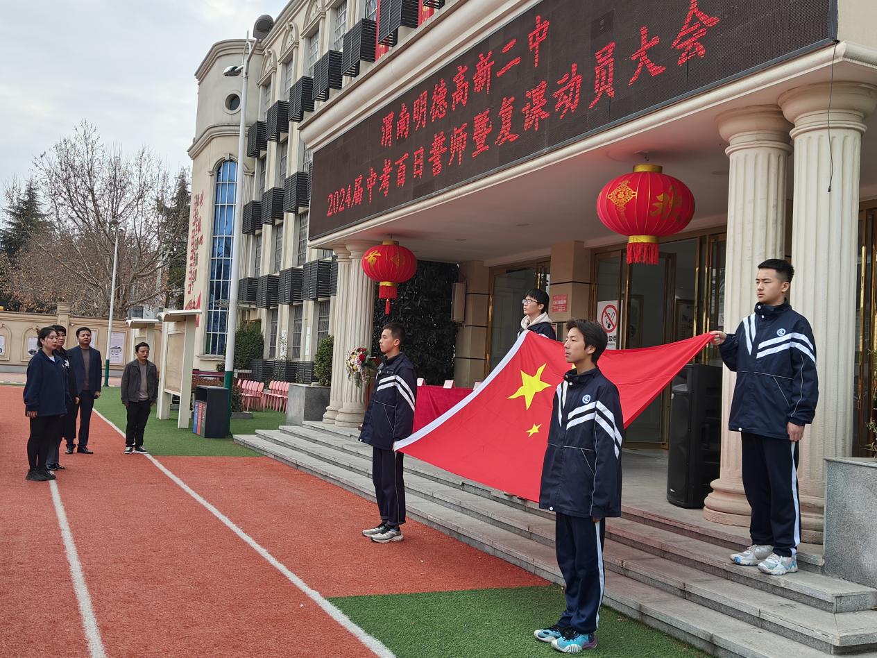 鄂州黄山中学图片