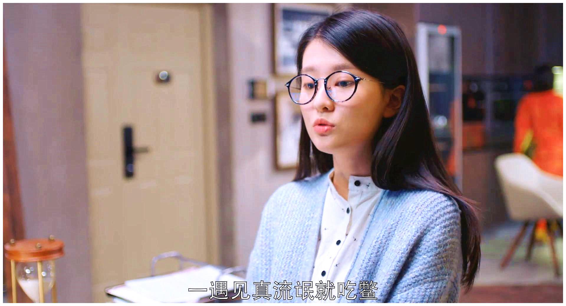 《欢乐颂》:关雎尔同学会上,身着妈妈买的350元穿搭学霸看上她