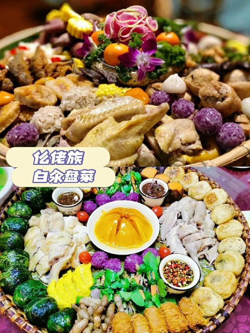 广西各民族美食盘点,快来看看你都知道哪些