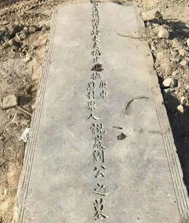 清代官民墓碑写法,复杂低地位