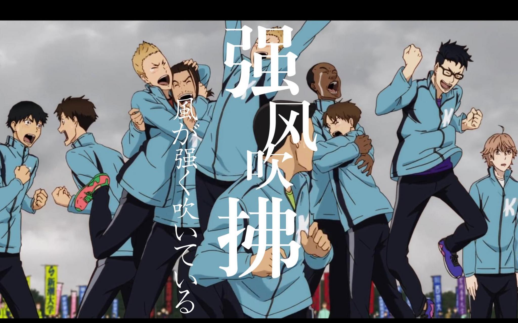 勇往直前吧![原文:动漫分享|探索热血青春,.